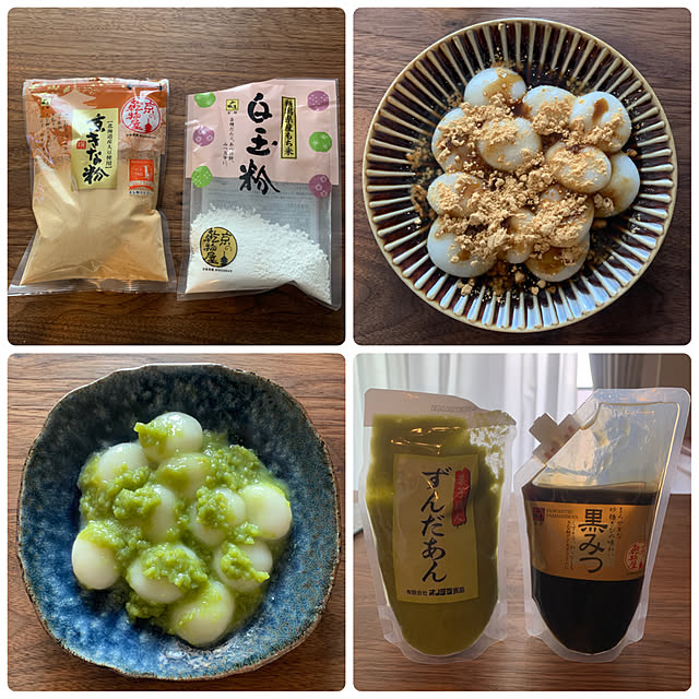 sayuuuさんの実例写真