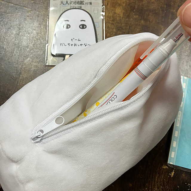 manduonmaさんの部屋