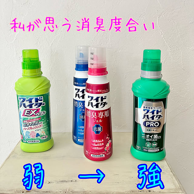 Re_さんの実例写真