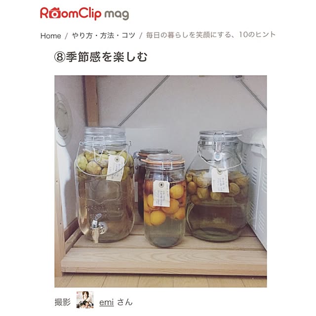 emiさんの実例写真