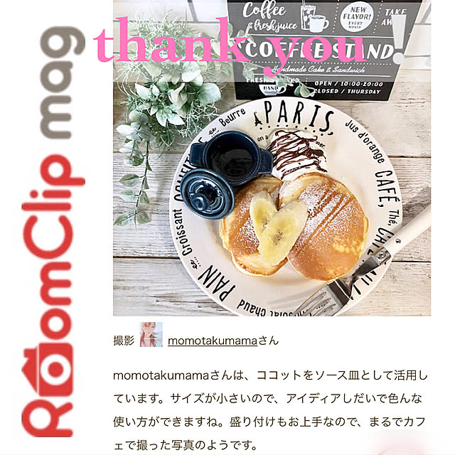 momotakumamaさんの実例写真