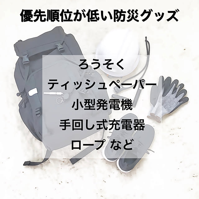 sumikoさんの実例写真