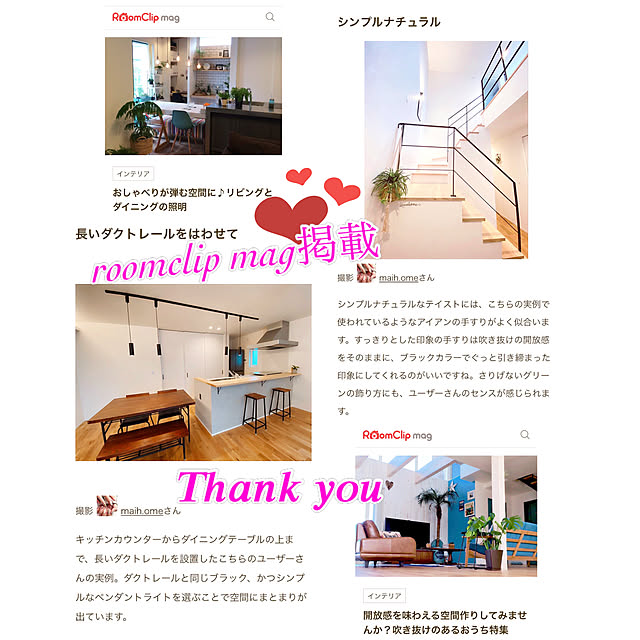 maih.omeさんの実例写真