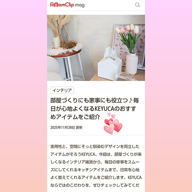 yamamaさんの実例写真