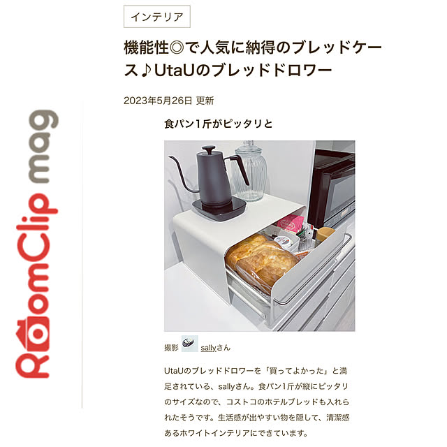 sallyさんの実例写真