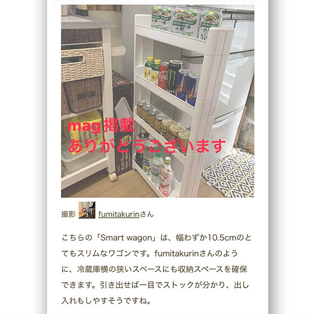 Fumiさんの実例写真