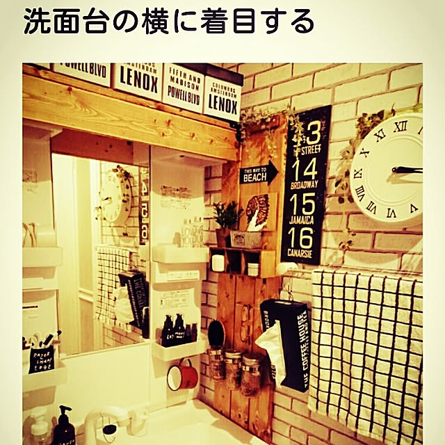 chi-taroさんの実例写真