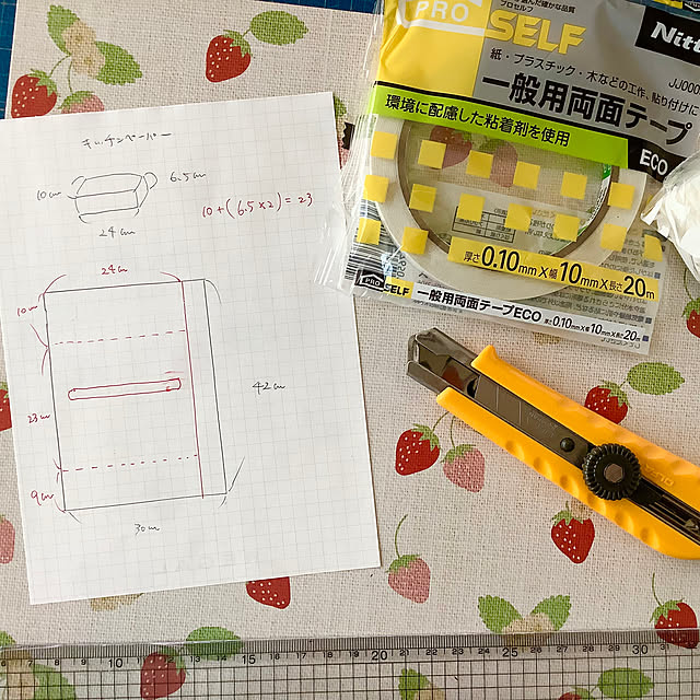 haruminさんの部屋