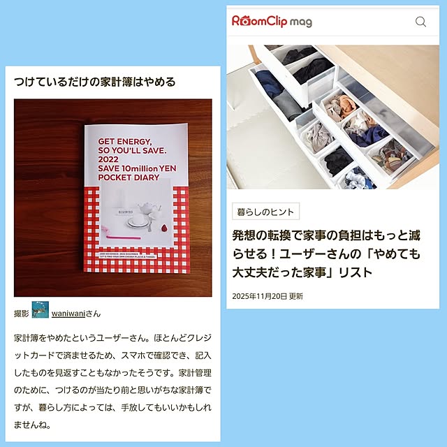 waniwaniさんの実例写真