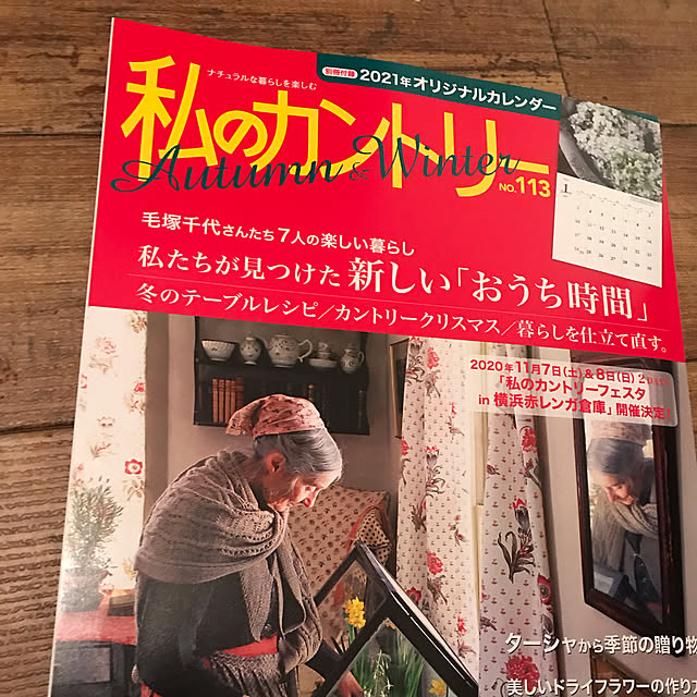 jankenkenさんの実例写真