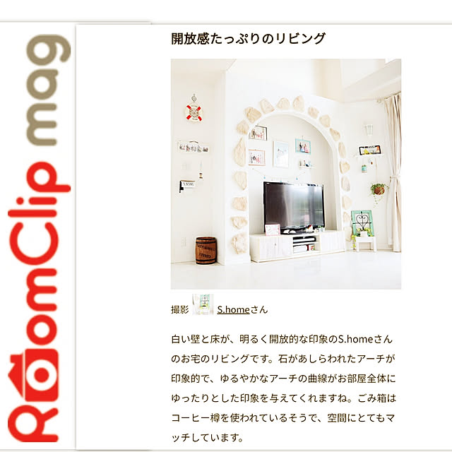 S.homeさんの実例写真