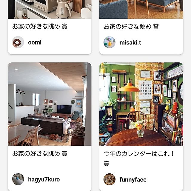 hagyu7kuroさんの実例写真