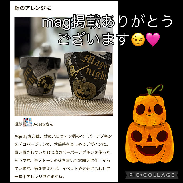 Aqettyさんの実例写真