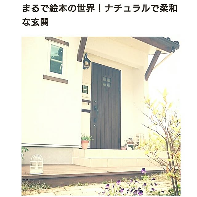 mayumiさんの実例写真