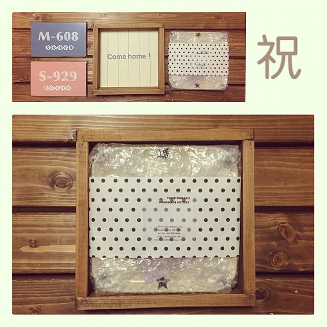 seven.さんの実例写真