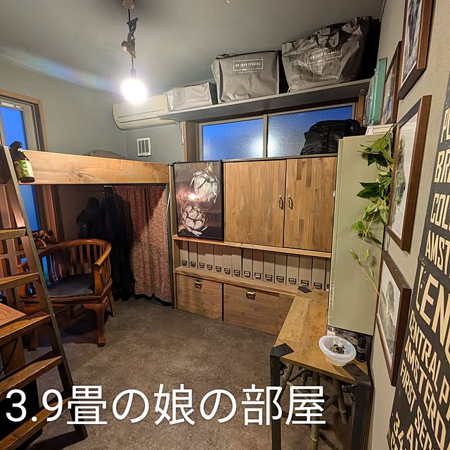 ayuさんの実例写真