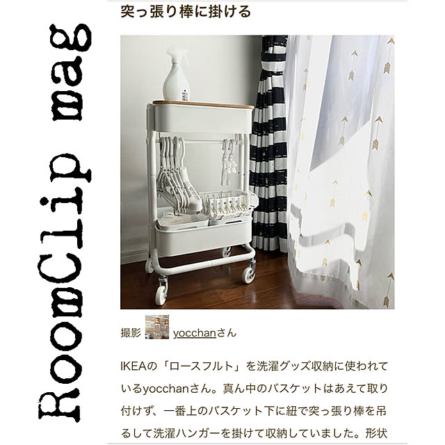 yocchanさんの実例写真