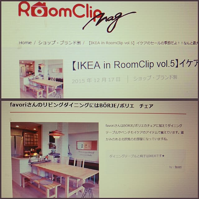 favoriさんの実例写真