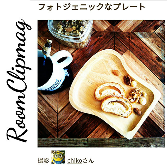 chikoさんの実例写真