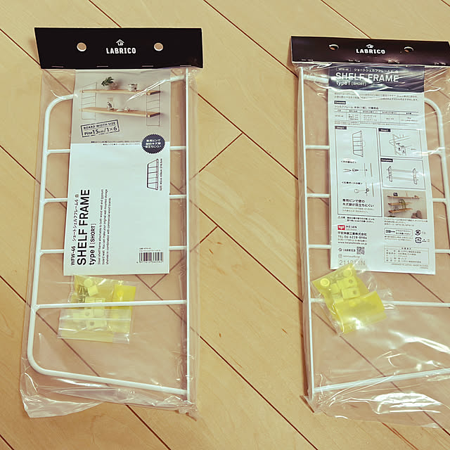 haruisabelさんの部屋