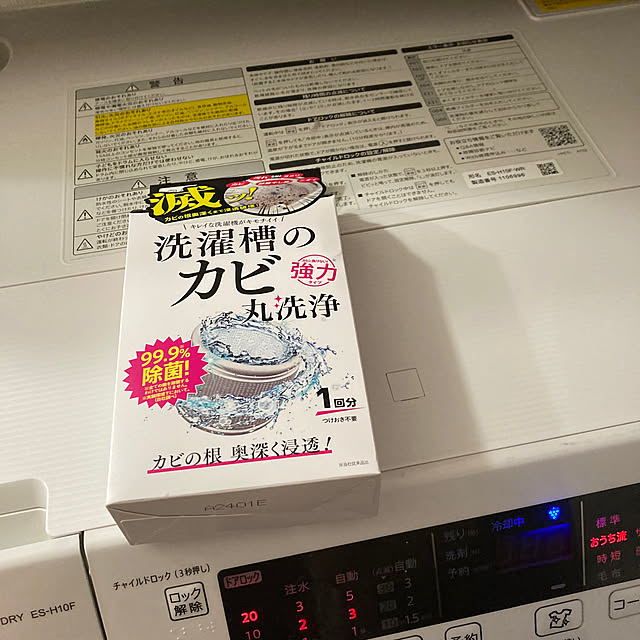 ha_koさんの実例写真