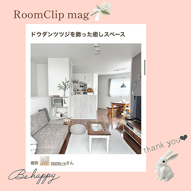 nonp--yさんの実例写真