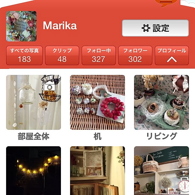 marikaさんの実例写真