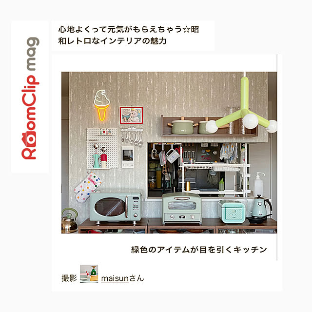 maiyokoyamaさんの実例写真