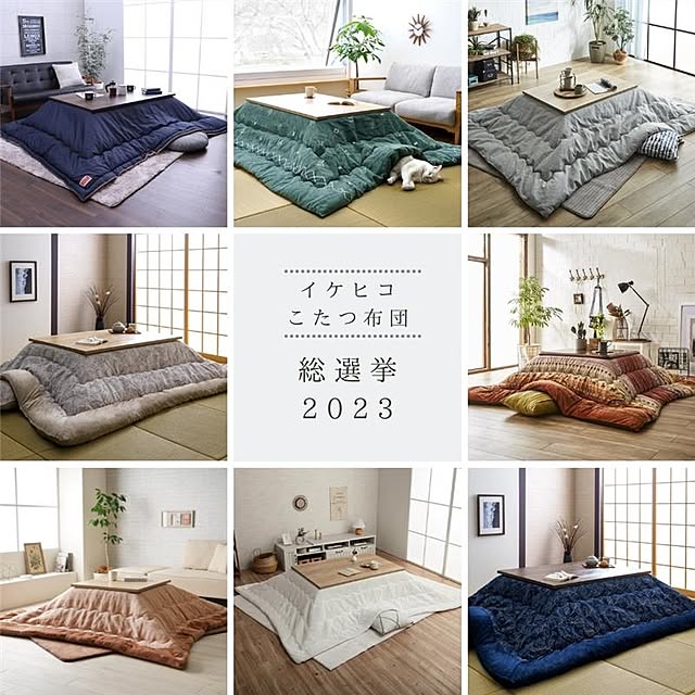 IKEHIKOさんの実例写真