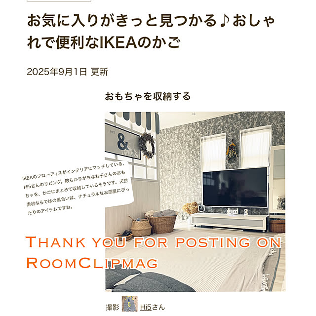 Hi5さんの部屋