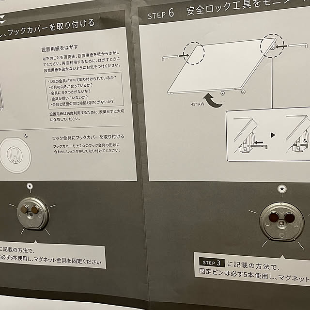 tomoさんの実例写真