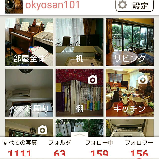 okyosan101さんの実例写真