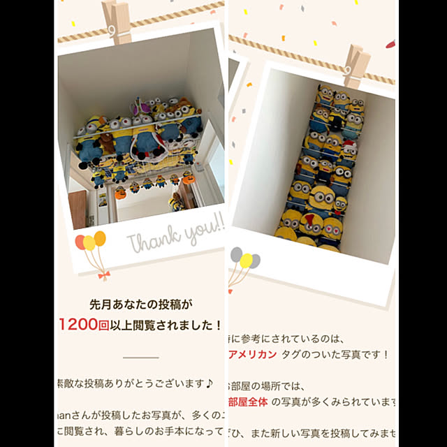 mowchanさんの実例写真