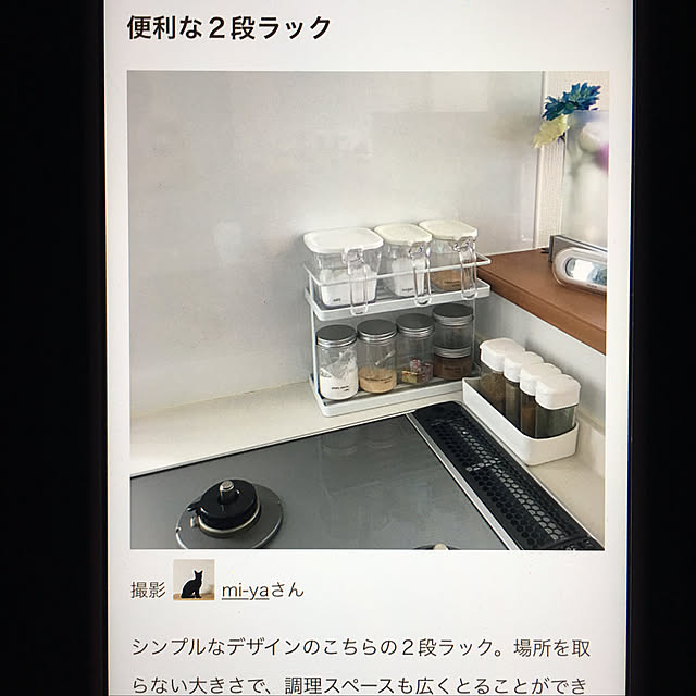 mikoさんの実例写真