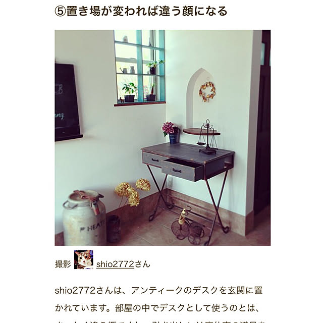 shio2772さんの実例写真