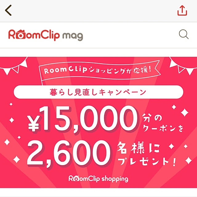 nonさんの実例写真