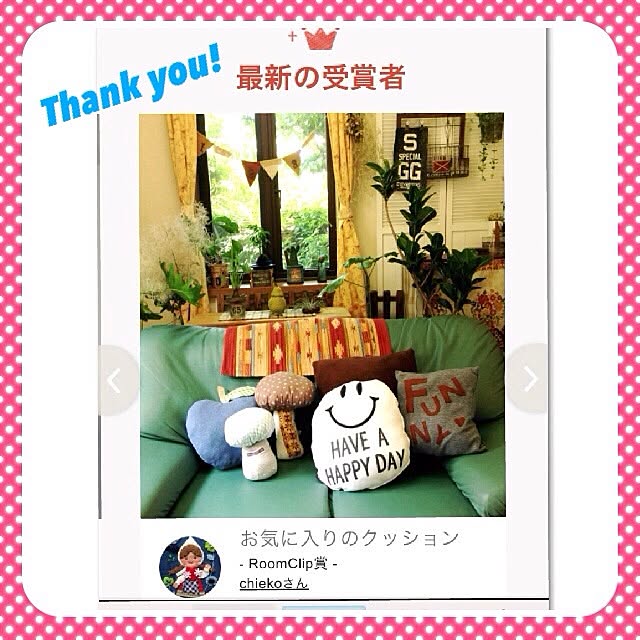 chiekoさんの実例写真