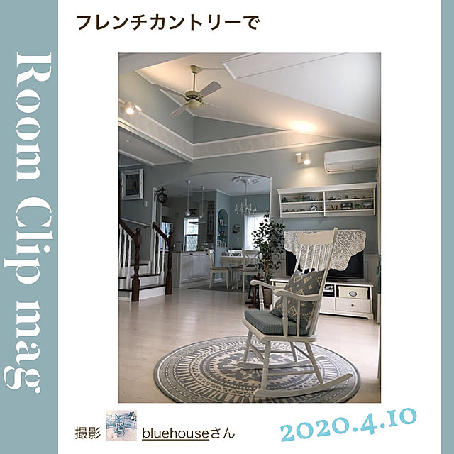 bluehouseさんの実例写真