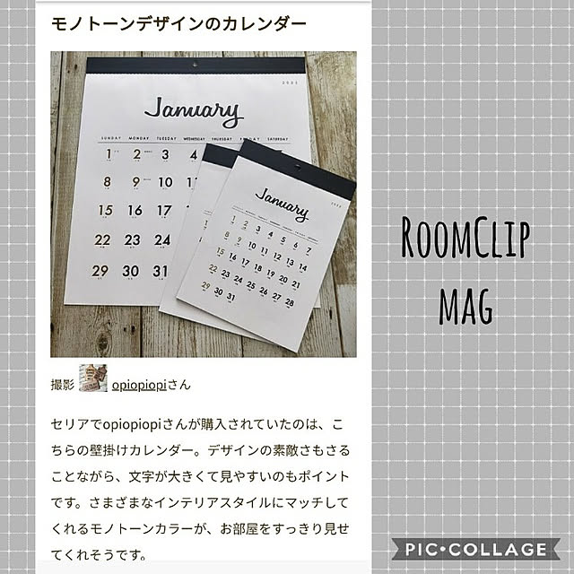 opiopiopiさんの実例写真