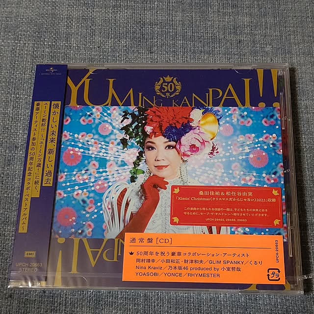 yumirinさんの実例写真