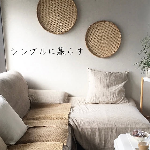 hira_muji_mihiさんの実例写真