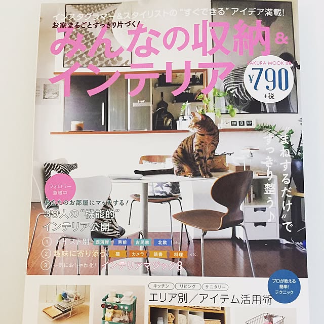 ma-さんの実例写真