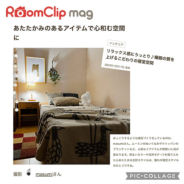 masumiさんの実例写真