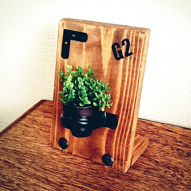 green_chord_styleさんの実例写真