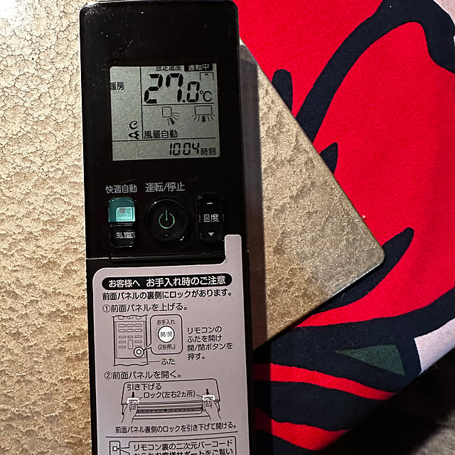 chacoさんの部屋