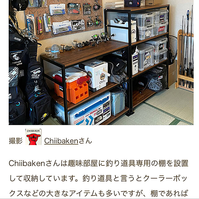 Chiibakenさんの実例写真