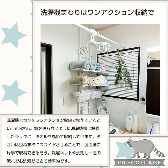 meiさんの実例写真
