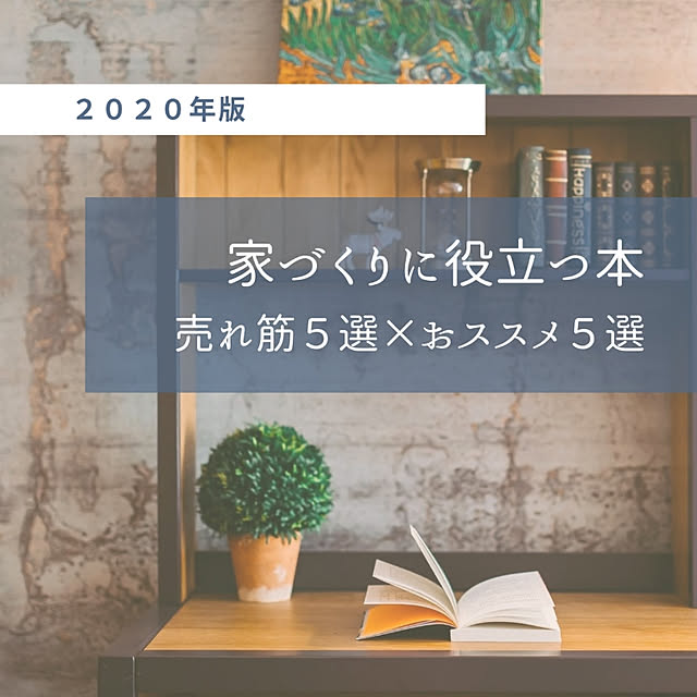 to-ichiさんの実例写真