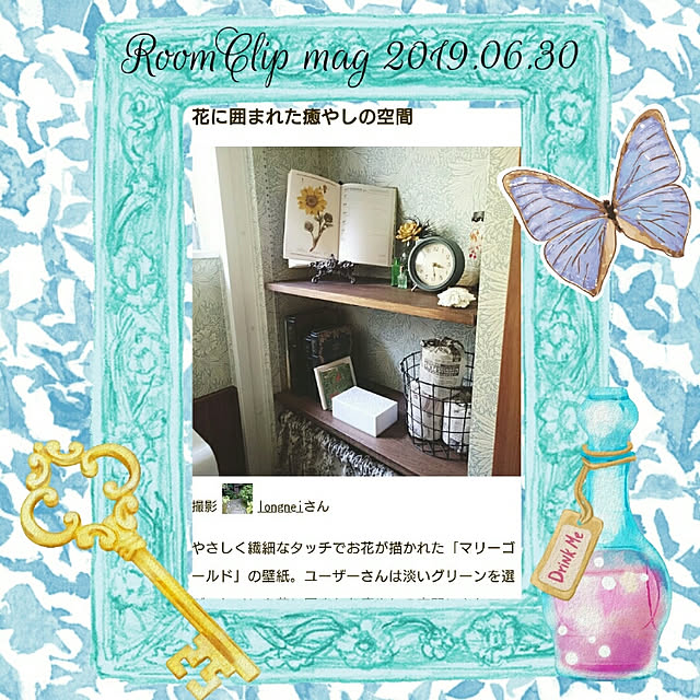 longneiさんの実例写真