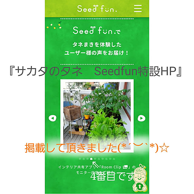 Miponappoさんの実例写真